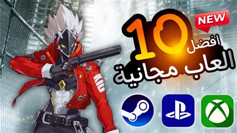 حخنه|ألعاب مجانية.
